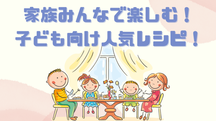 cook 今日なに作ろ？